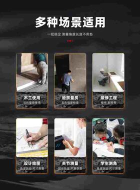 电子数显角度尺万能量角器360度直角多功能角尺高精度测量仪神器