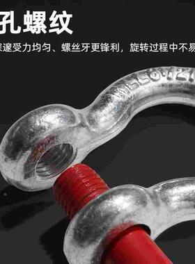 卸扣d型弓型镀锌D形U型吊耳吊环吊钩重型吊扣起重卡扣卡环国标m18