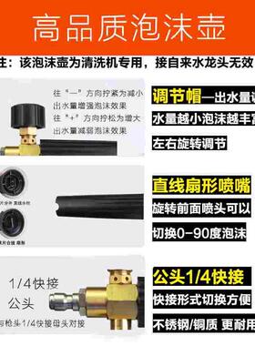 鸭嘴扇形泡沫水枪高压泡沫壶水枪洗车泡沫枪 洗车器泡沫 高压喷壶