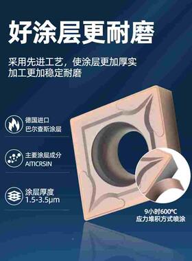 不锈钢专用数控刀片CCMT060204菱形内孔刀粒镗孔粗镗车刀09T304