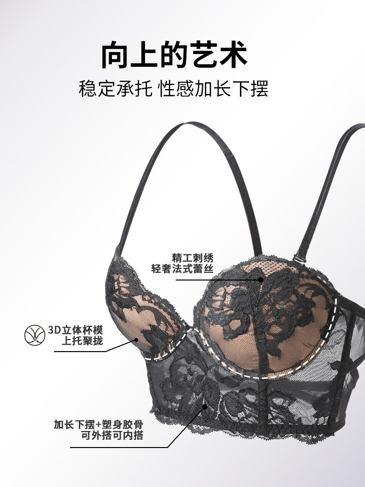 女收副乳防下垂调整型套装性感胸罩 peach-box文胸