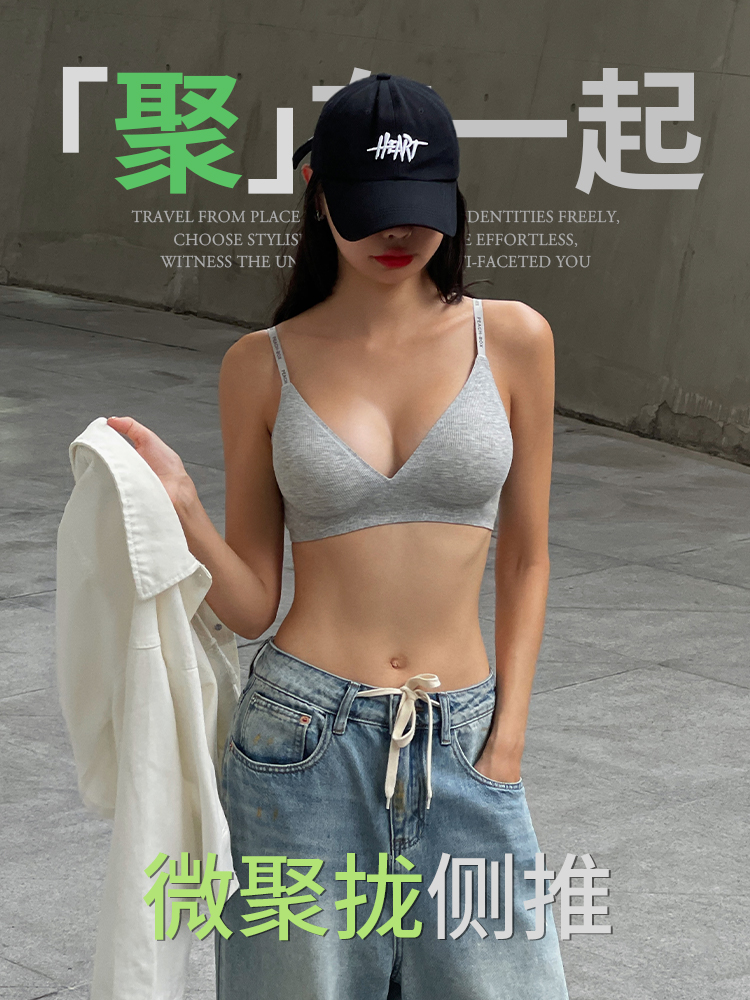 peach-box轻运动内衣女外扩显胸大美背无钢圈深V文胸2024春夏新款 - 图1