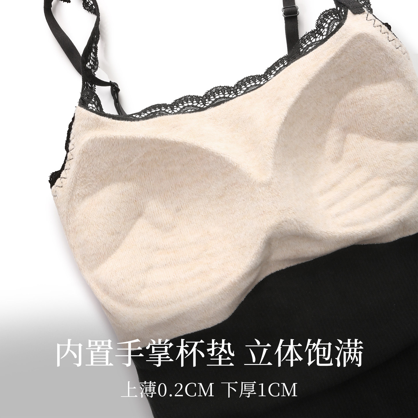 蕾丝背心女带胸垫免穿文胸保暖抗静电修身加绒发热文胸2025冬新款,淘宝优惠券,粉丝福利购,淘宝优惠卷
