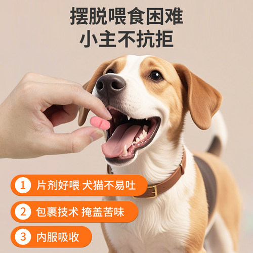 猫咪感冒药阿莫西林克拉维酸钾片宠物狗狗消炎药猫鼻支速打喷嚏诺 - 图3