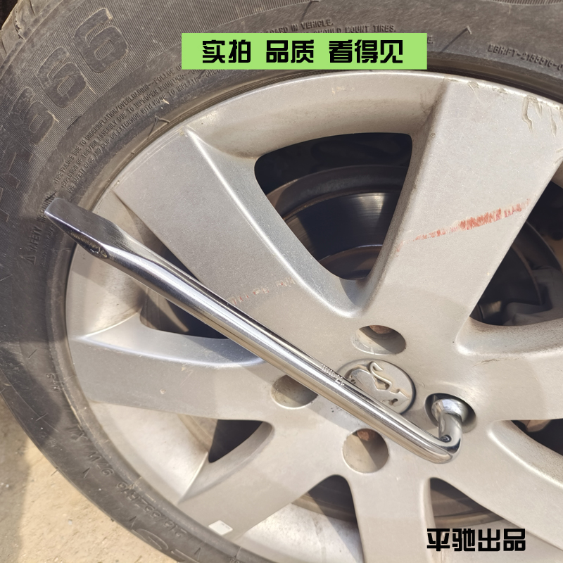 一汽森雅R7 R9 S80 M80 夏利A+轮胎扳手轮廓螺丝专用套筒随车工具