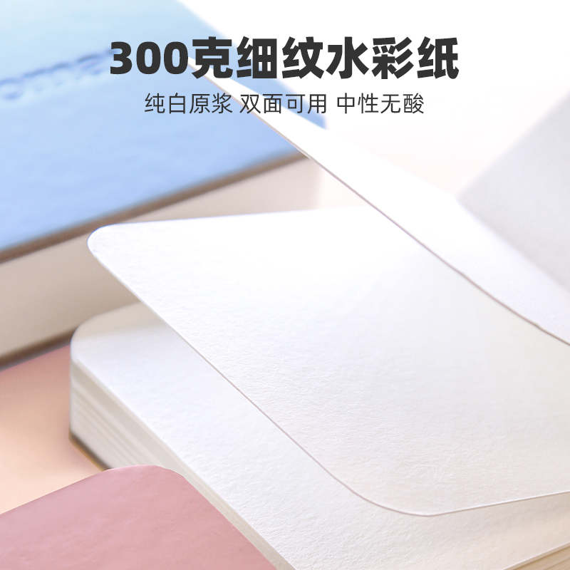 歌马croma便携口袋水彩本300g细纹水彩纸正方形钢笔淡彩速写本迷 - 图0