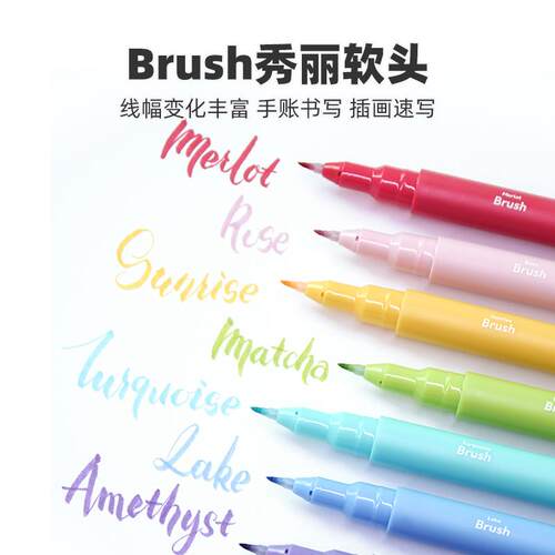 croma歌马彩色针管笔绘画套装美术专用柔绘笔水彩学生动漫防水软头棕色灰色勾线笔手账brushlettring秀丽笔 - 图0