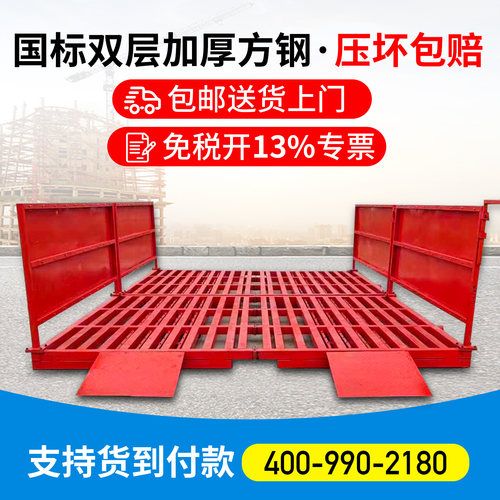 山水间工地洗轮机全自动洗车机免基础工程洗车槽建筑车辆冲洗平台 - 图0