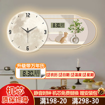 Cream Wind Green Planting Perpetual Calendar Electronic Bell Table Hanging Bell Living Room Dining Room Restaurant Decoration Painting Creative Light Table Hanging Wall Clock