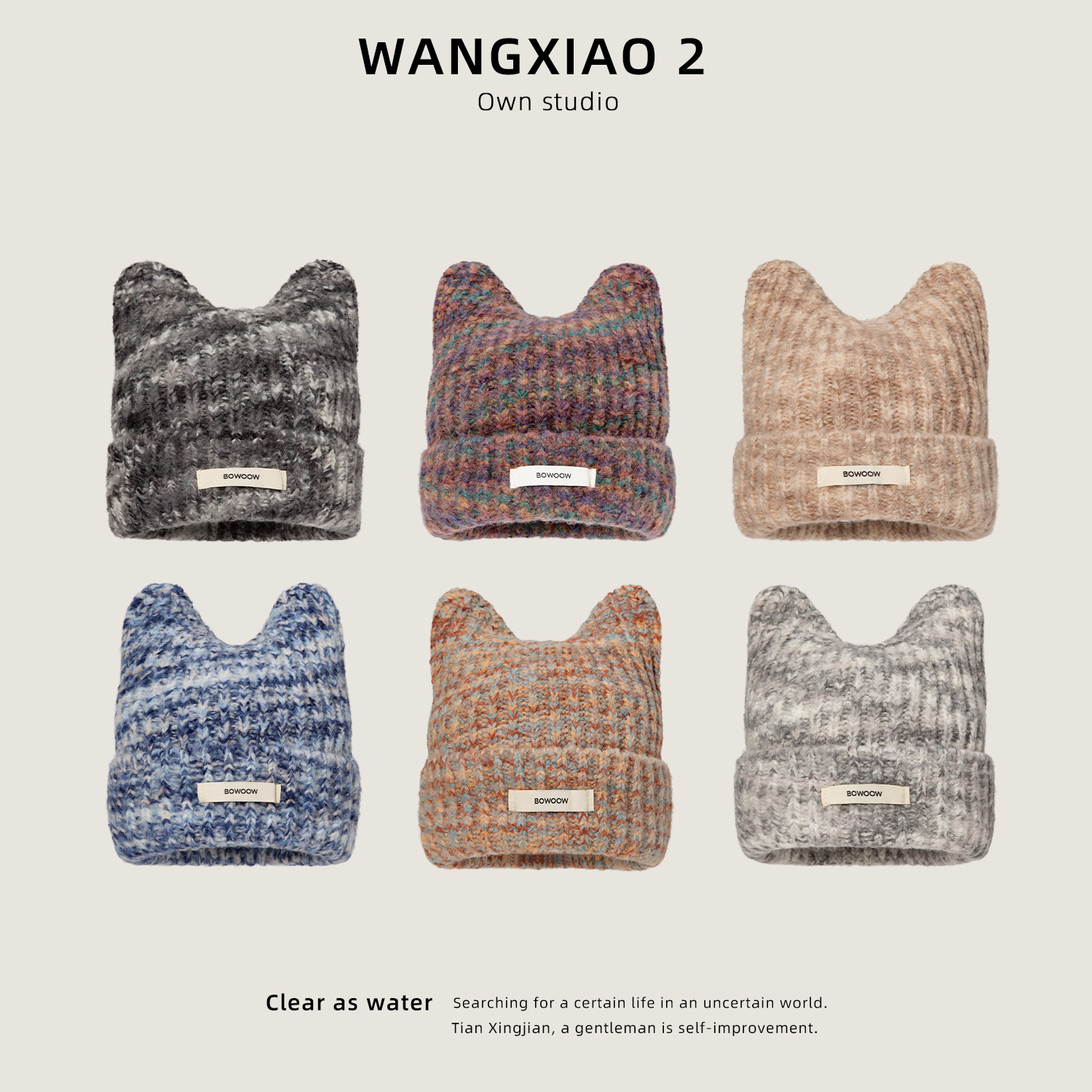 WANGXIAO 2可爱猫耳朵帽子女2025新款冬季保暖针织帽护耳毛线冷帽,淘宝优惠券,粉丝福利购,淘宝优惠卷