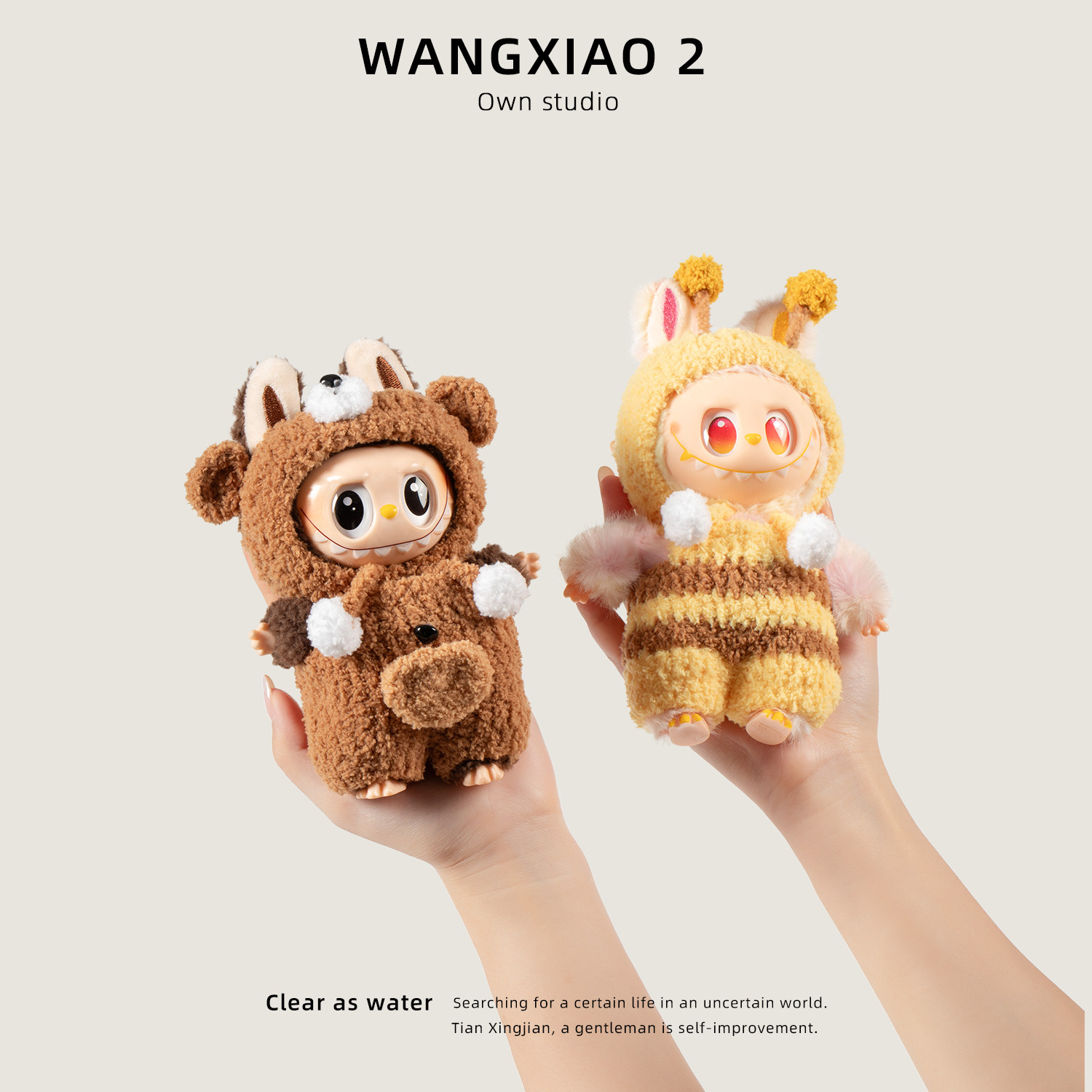 labubu拉布布娃衣17cm一代二代三代衣服搪胶毛绒公仔潮玩站姿服装,淘宝优惠券,粉丝福利购,淘宝优惠卷