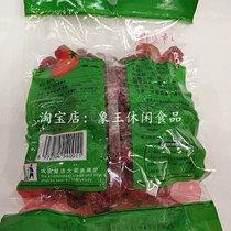 Sour Sweet Saint Female Fruit Dry 5 Catty Large Packaging Small Tomato Paparazzi Red Tomatoes Plum Candied Fruit Candied Fruits Casual Snacks