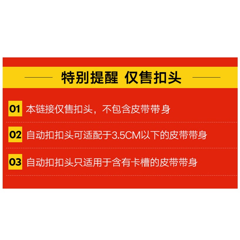 高档皮带男士自动卡扣扣头合金时尚潮流腰带3.5cm宽配件 - 图3