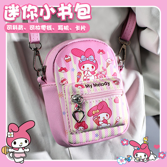 Mini small schoolbag full set of simulated girls toy gifts