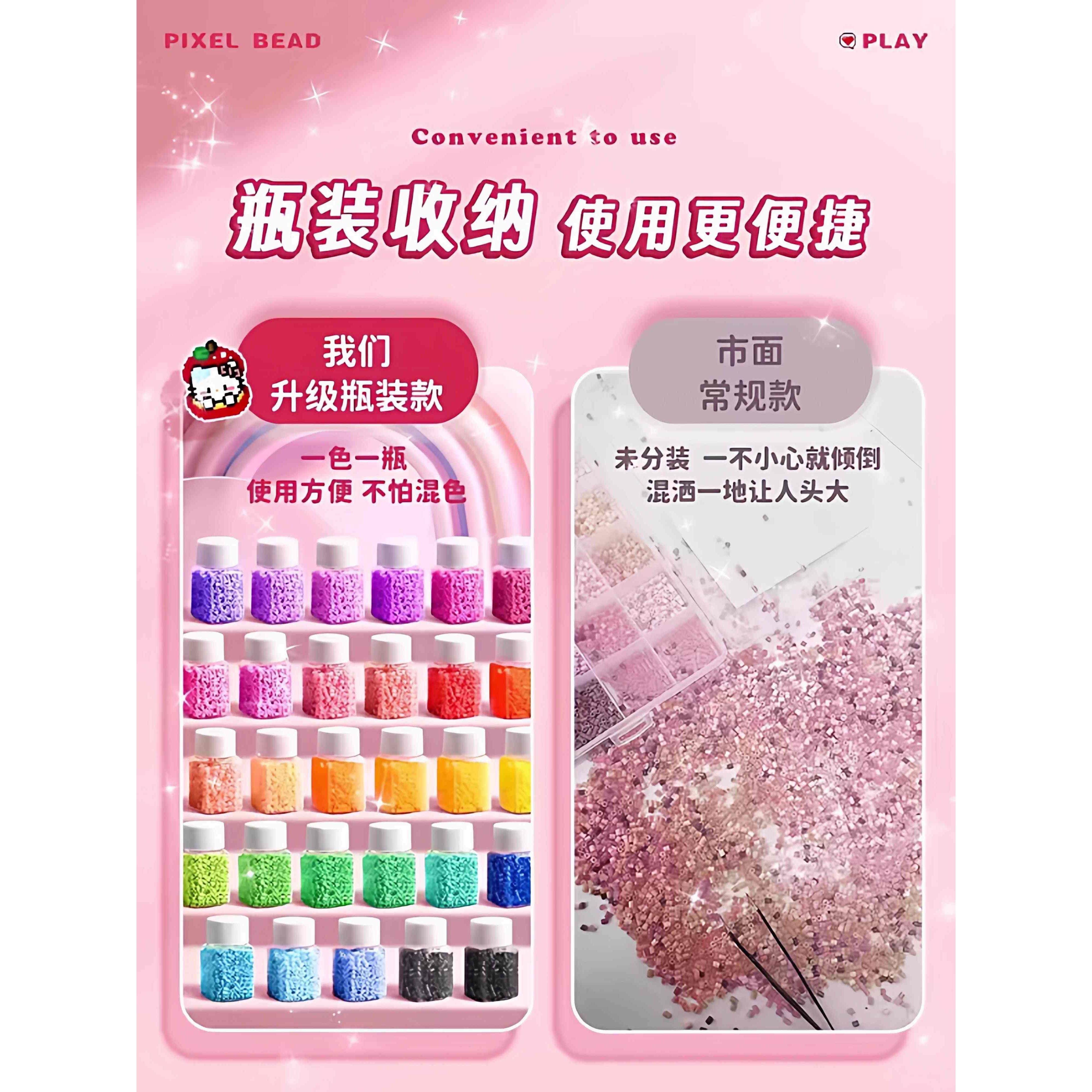 融合mard拼豆材料包全套拼豆豆手工diy套装补充包益智玩具男孩6岁,淘宝优惠券,粉丝福利购,淘宝优惠卷