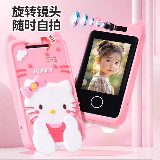 Children's mobile phones can take photos and videos 2025