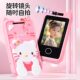 Children's mobile phones can take photos and videos 2025