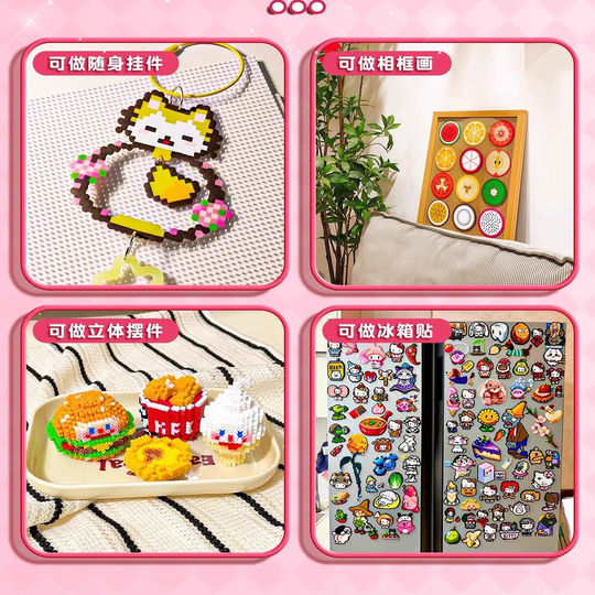 手工diy材料包拼豆豆全套玩具融合立体拼豆mard补充包套装工具笔