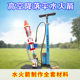 The two-stage water rocket can be used as a three-stage full set of production materials, science experiment material package, nozzle toy with parachute