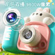 2025 New Hot Model Children’s Camera Birthday Gift