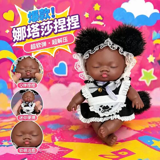 Sixty-one Natasha doll large genuine tpr black baby clothing pinch toy ugly baby doll small clothes 61