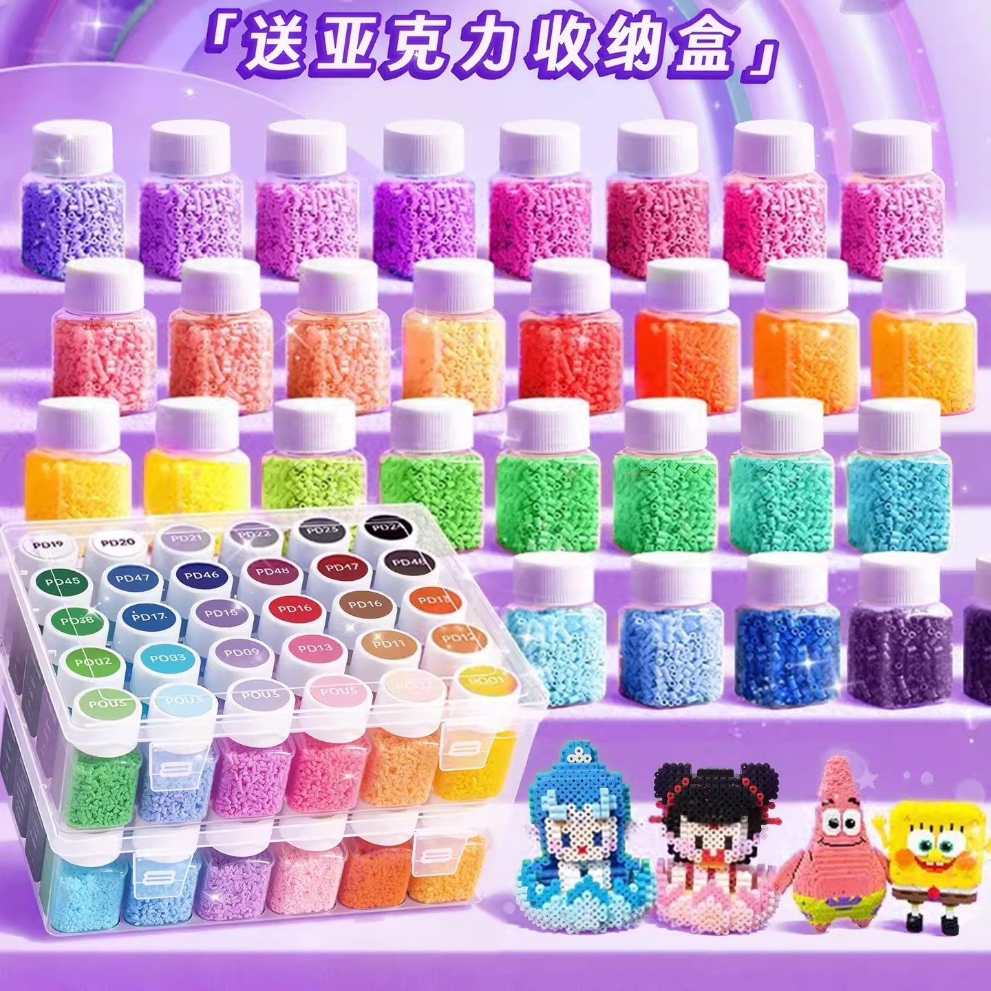 新款瓶装拼豆豆补充包全套手工diy婆娑融合豆材料包套装工具熨斗8,淘宝优惠券,粉丝福利购,淘宝优惠卷