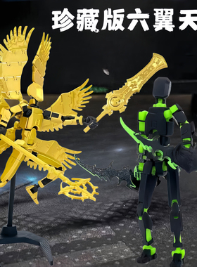 装饰摆件幸运13人偶带翅膀积木3d