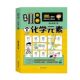 Fun cartoons allow children to understand 118 chemical elements, easily memorize the elements, cultivate learning interest and enlightenment