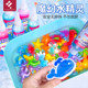 魔幻水精灵水上玩具水宝宝无毒儿童手工六一节女孩礼物材料3-6岁1