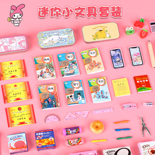 Mini small schoolbag full set of simulated girls toy gifts