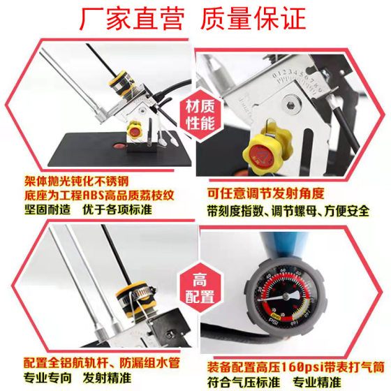 The two-stage water rocket can be used as a three-stage full set of production materials, science experiment material package, nozzle toy with parachute