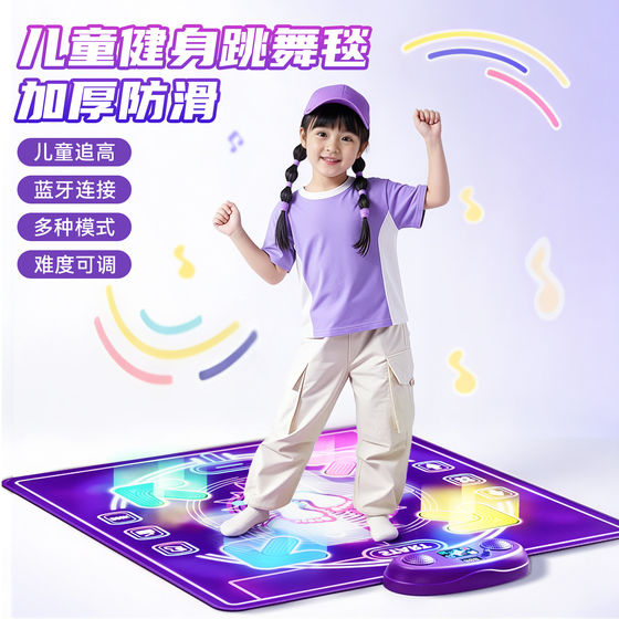 2026 New Musical Dancing Mat Boy Children Toy Educational 3 to 6 Years Old Girls Home Sports Birthday Gift 61