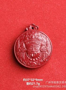 原矿高含量紫砂朱砂扎吉拉财0000姆女扎基拉姆神吊坠男女项金链挂