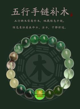 虎五行火多宝平手串天然朱砂发晶2010眼玉髓手衡链金木水土转好运