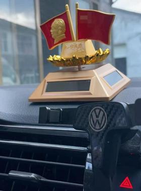 伟人品汽车摆件03车内念装饰品车载国旗饰纪车礼品载工艺品收藏