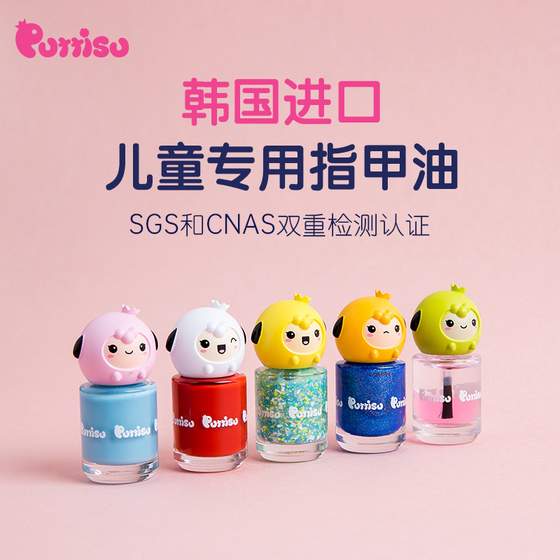 puttisu儿童植萃无毒无味指甲油 Puttisu海外指甲彩妆