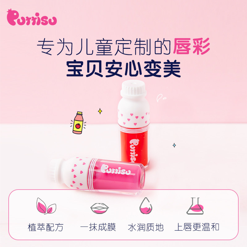 puttisu儿童植萃口红唇釉女孩唇彩 Puttisu海外唇彩/唇蜜/唇釉