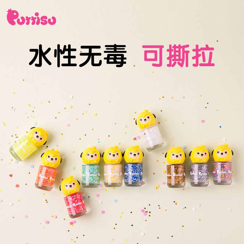 puttisu儿童植萃无毒无味指甲油 Puttisu海外指甲彩妆