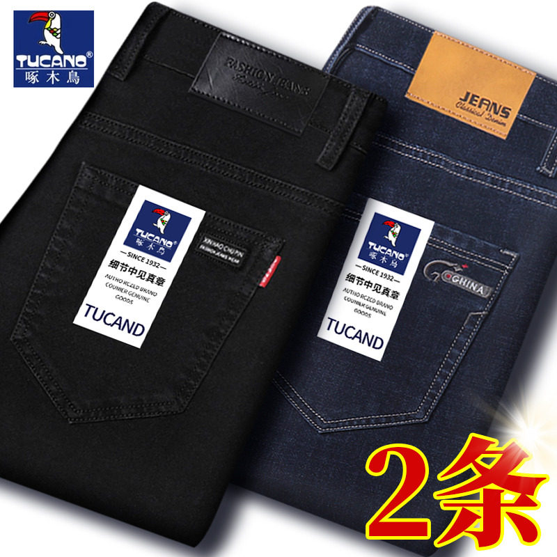 啄木鸟秋冬款牛仔裤男款宽松直筒休闲中年男士加绒加厚冬季长裤子,淘宝优惠券,粉丝福利购,淘宝优惠卷