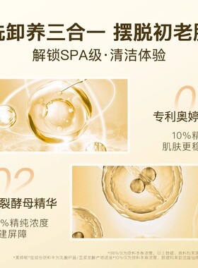李医生卸妆油女敏感肌眼唇卸妆液水乳膏温和养肤深层清洁官方正品