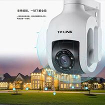TP-LINK400 ten thousand ultra-clear IPC646-D4 holder swivel wifi Internet surveillance photographic lens outdoor ball machine