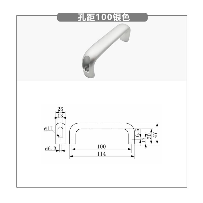 铝合金拉手把手设备外装UADL/UADR/UADEL100/116/132/150/164/196-图3