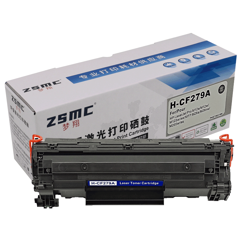 适用惠普79A硒鼓HP LaserJet Pro M12a M12w M12打印机一体机墨盒MFP M26a M26nw M26印表机耗材CF279A碳粉匣-图0