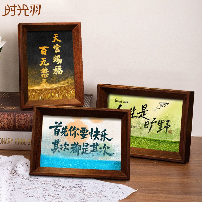 天官赐福流沙相框摆台桌面文字书法摆件手写手绘国潮氛围装饰,淘宝优惠券,粉丝福利购,淘宝优惠卷