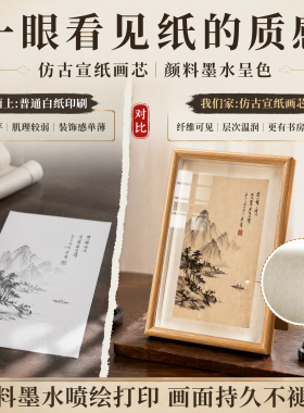 心善可通神书法字画相框摆件办公室客厅书房装饰画摆台励志座右铭