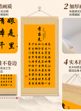 百善孝当先挂画客厅玄关书房新中式挂轴家风传承感悟孝道装饰画