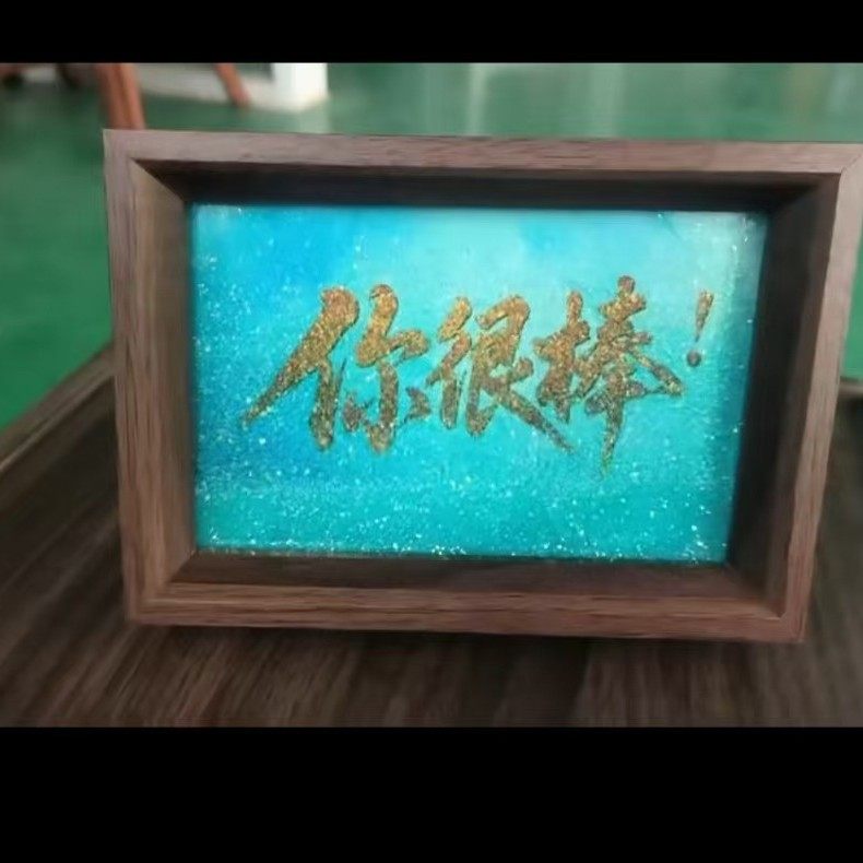 流沙相框流沙画摆件首先你要快乐其次都是其次有纪念意义的小礼物,淘宝优惠券,粉丝福利购,淘宝优惠卷