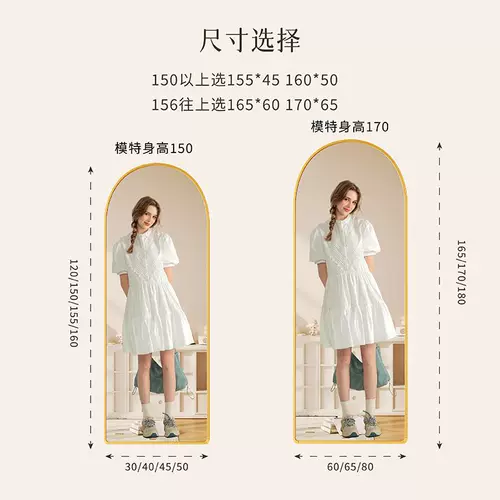 Зеркало всего тела зеркало зеркало напольное зеркало зеркало Домашняя Девушка Спальня Интернет знаменитость INS Стиль Стеновый Зеркал Высококачественный большой заправка