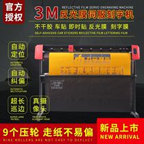 Liwoo Camera cruiser Touch Screen Die Cutting Machine Adhesive is instant patch thermal transfer engraving machine