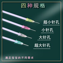 Adaption bay Pacifier Bore Hole Punch Hole-hole Hole Needle Universal Punch Hole Needle S Zachole pin-pin sleeve 4